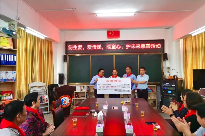 衍生愛(ài) 愛(ài)傳遞，暖童心